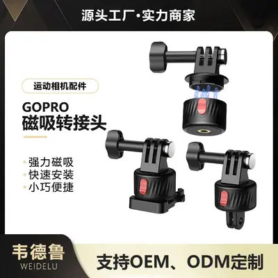 Universal Gopro Magnetic Base 1/4 Interface Tripod