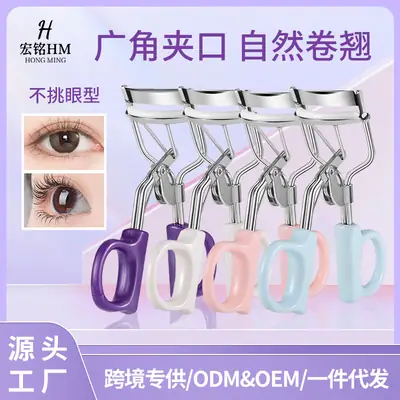 Eyelash Curler with Wide Angle & Lightweight Design