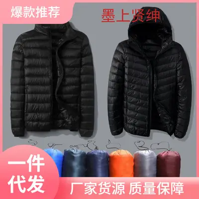 Men's Anti-Season Light Down Jacket with Hood