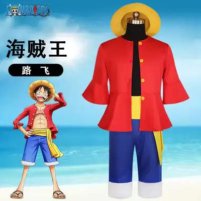 Lufei Cosplay King Lufei Hat Yellow 0.1kg