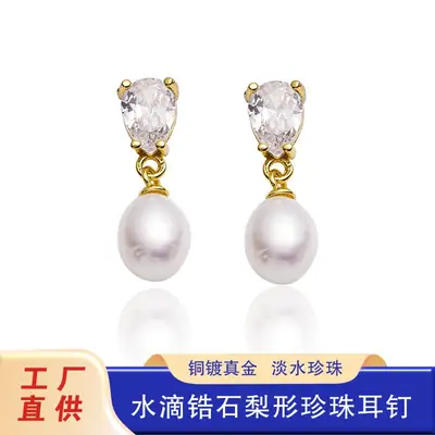 Water Drop Zircon Pearl Earrings for Women