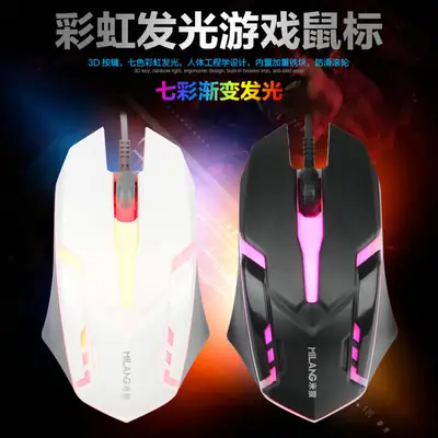 Mi Lang M3 Wired Gaming Mouse Purple LED