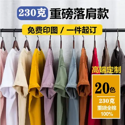 Men Green Cotton Round Neck T-Shirt 230g