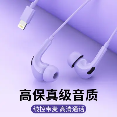 Wireless In-ear Bluetooth Headset Purple Apple Android Huawei