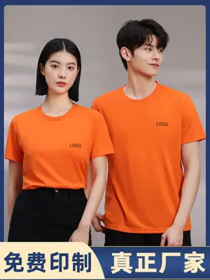 Men Women Light Blue Waterproof T-Shirt Crewneck