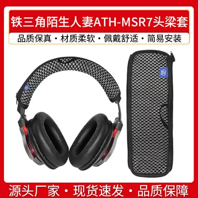 Iron Triangle Stranger Wife ATH-MSR7 Headband Set Black