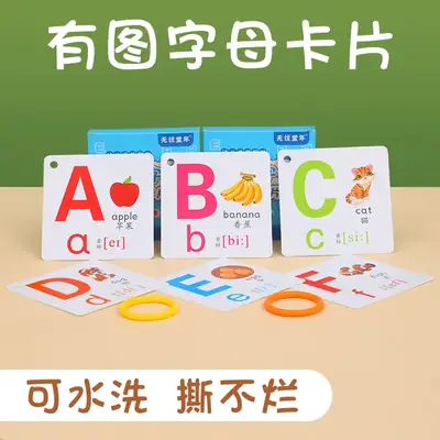 Children English Letter Cards 26 A Word Learning Teaching Aids