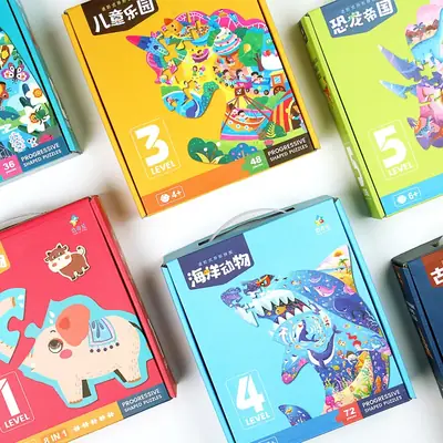 Haoqi Puzzle 0-6 Years Advanced Alien Cultivation Gift