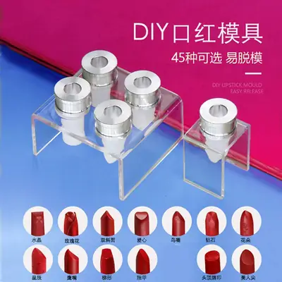 Silicone Mold for Lipstick Single Hole Easy Demould