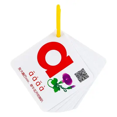 Chinese Pinyin Card for Kids First Grade Early Education