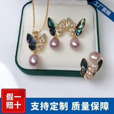 Feminine Pearl Butterfly Necklace Earrings Set