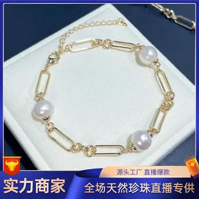 18K Gold Pearl Bracelet for Women
