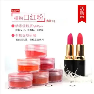 Velvet Lipstick Powder Natural Color Changing Raw Materials