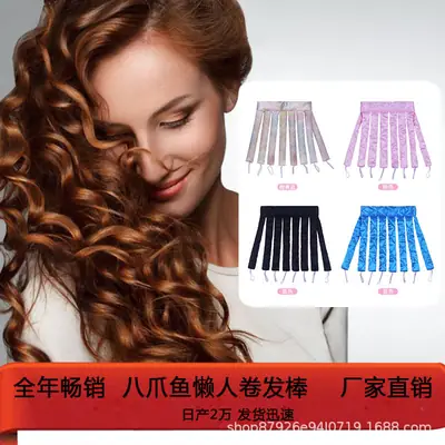 Blue Lazy Curling Iron Octopus Sponge Set