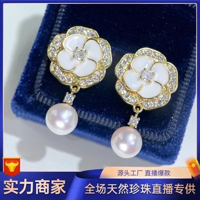 925 Gold Pearl Camellia Earrings for Women