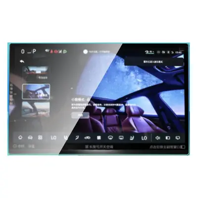 Deep Blue S03/S7 S05 Sl03 G318 Screen Tempered Film and Central Control Navigation Film