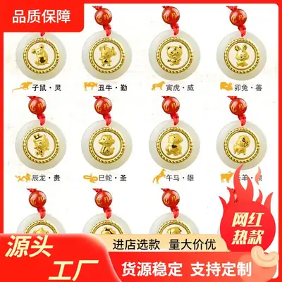 Gold Inlaid Jade Zodiac Pendant for Men Women Couple Dragon