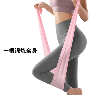 Clearance Yoga Stretch Belt Fitness Women's Boots Resistance Belt Men's Strength Training Stretch Exhibition Supplies Auxiliary Tension Belt