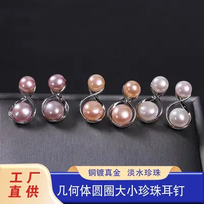 8-Shaped Cold Pearl Earrings for Women