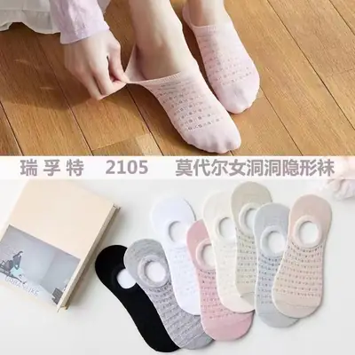 Refote Socks Women's Summer Thin Silicone Invisible Socks Boat Socks Breathable Anti-drop Heel Modal Mesh 2015