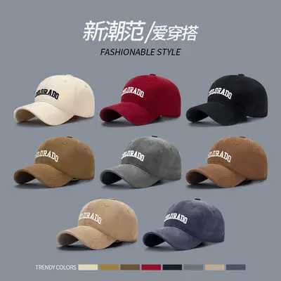 Colorado Embroidered Black Baseball Cap for Men Women