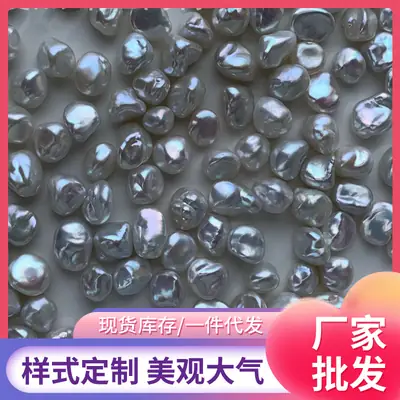 9-12mm Big Stone Naked Pearl Baroque Light