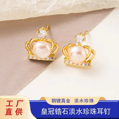 Korean Crown Pearl Earrings Gold Zircon
