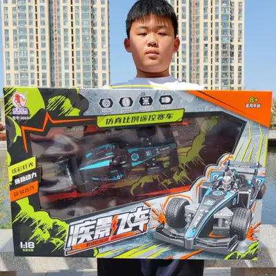 Children's remote control car four-channel USB charging light car model training class enrollment gift box boy gift toy batch