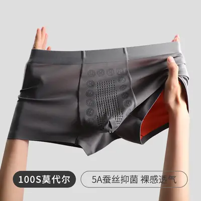 100S Modal Underwear Black Silk Crotch Breathable