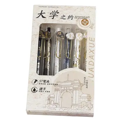 University Appointment Gel Pen High-Looking Famous School Press Pen Student Exam Brush Pen Quick-Drying Learning Stationery Gift