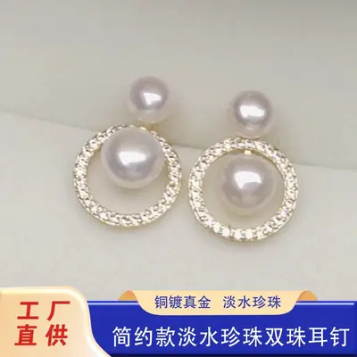 Freshwater Pearl Multi-Bead Earrings Ring for Women
