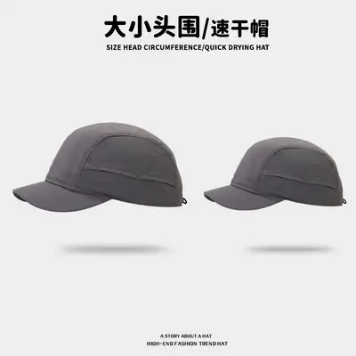 Men Women Baseball Cap Retro Soft Top Solid Color