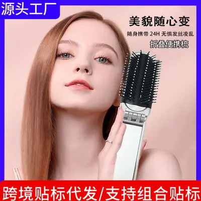 Folding Mini Hair Brush for Women & Children