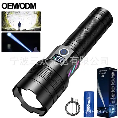 Tactical Laser Flashlight 20W Digital Display 6cm