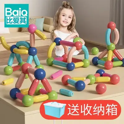 Magnetic Building Blocks for Kids Early Education Toy