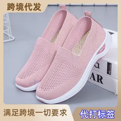 Women's Black Mesh Slip-On Sneakers Spring 2025