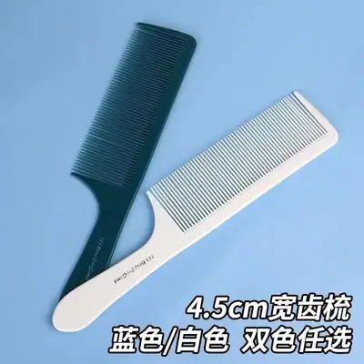 Professional Hairdressing Comb with Dense Teeth & Anti-Static Handle