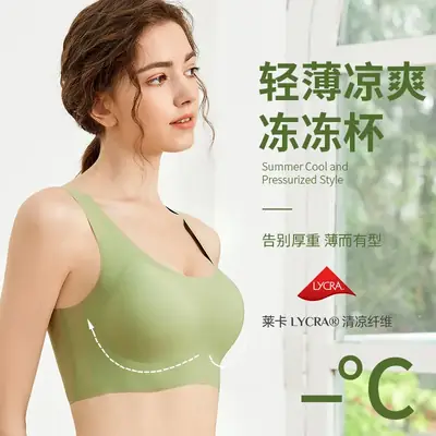 Ultra-Thin Lycra Seamless Underwear No Size 5A