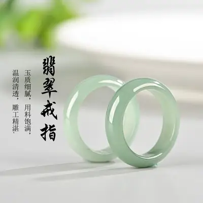 Jadeite Ice Green Natural Ice Green Glutinous Ring