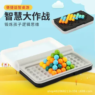 Smart Wisdom Battle Board Game for Kids Logical Thinking Training