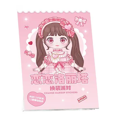 Candy Style Dress-up Sticker Book Girls Sticker Book Children's Cartoon Makeup Show Educational Cartoon Handmade DIY Illustrations