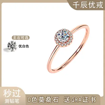 Mosan Diamond Ring Gold Plated Women's Fashion