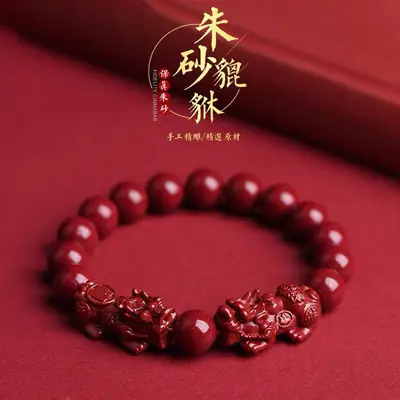 Purple Gold Sand Zodiac Tiger Bracelet for Men