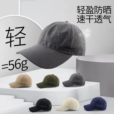 Women's Beige Peaked Cap with Mesh Back for Summer Sports
