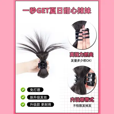 Half-Tied Hairpin Chicken Feather Ponytail High Ponytail Grip Clip Meatball Hair Accessory