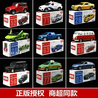 Colorful Alloy 1:43 Licensed Car Models Bmw Mercedes Mini Car Pocket Car Decoration Same Style Sports Car Racing Car