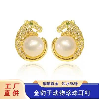 Pearl Earrings for Women with Gold Plating