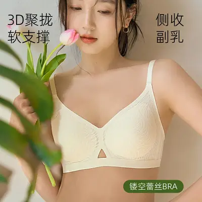 Women's Water Drop Style Non-Wired Bra Large