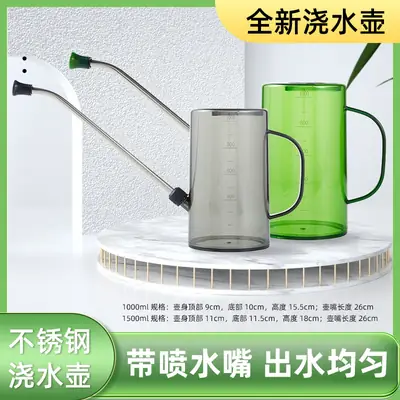Stainless Steel Long-mouth Watering Kettle Transparent Scale Watering Kettle Household Gardening Water Watering Pot Potted Plant Tools