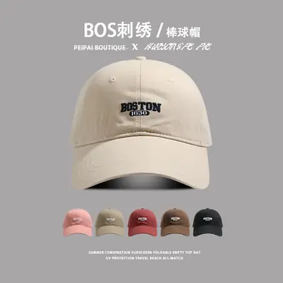 Boston Flag Baseball Cap Black Small